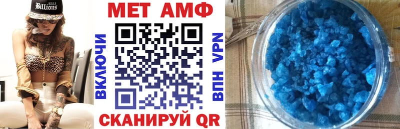 Amphetamine Розовый  даркнет официальный сайт  Чегем 