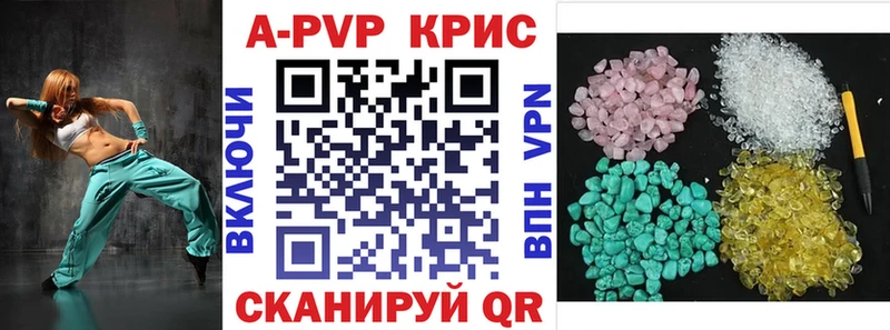 A-PVP мука  Чегем 