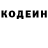 КЕТАМИН VHQ Miranda Butterfly