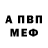 Амфетамин VHQ Aulani