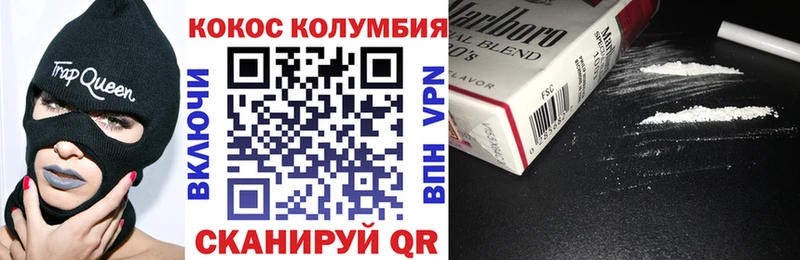 КОКАИН Перу  хочу наркоту  mega онион  Чегем 