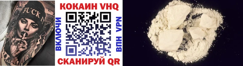 Cocaine 97% Чегем