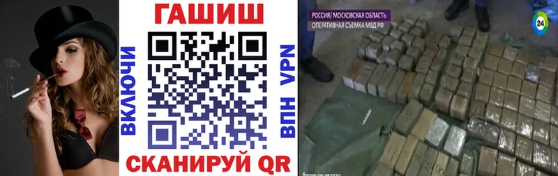 мега маркетплейс  Чегем  Гашиш Изолятор 