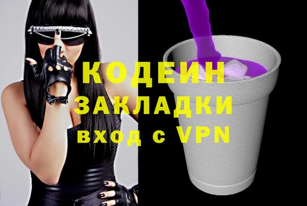 героин Горно-Алтайск