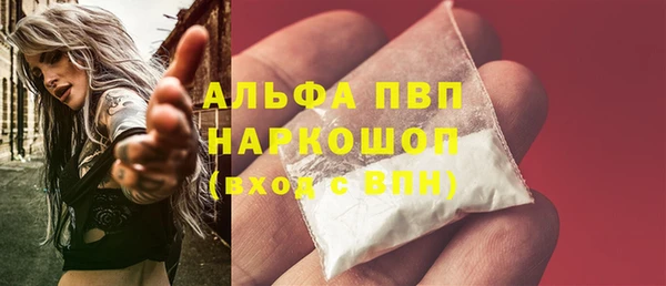 героин Горно-Алтайск