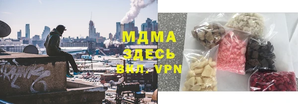 героин Горно-Алтайск