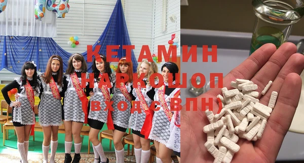 героин Горно-Алтайск