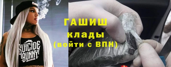 дживик Горнозаводск
