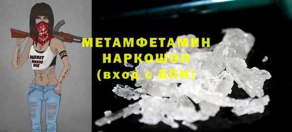 героин Горно-Алтайск