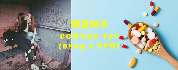 дживик Горнозаводск