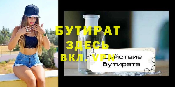 героин Горно-Алтайск
