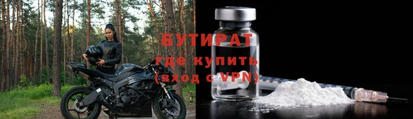дживик Горнозаводск