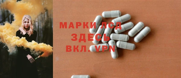 героин Горно-Алтайск