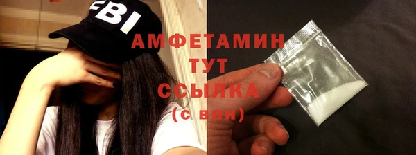 героин Горно-Алтайск