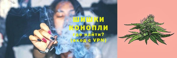героин Горно-Алтайск