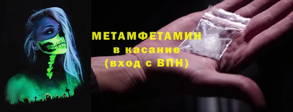 мдпв Горняк