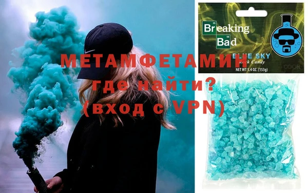 мдпв Горняк