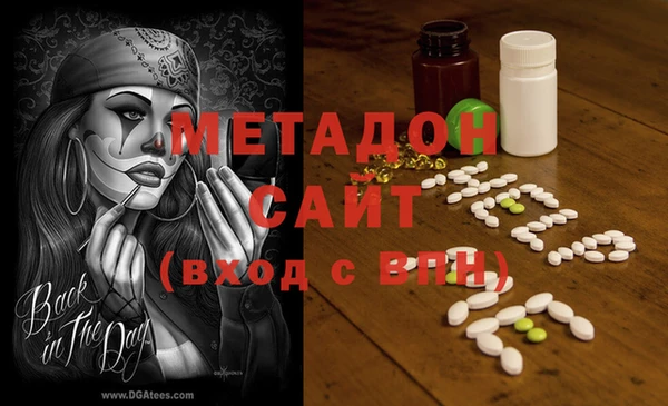 мдпв Горняк