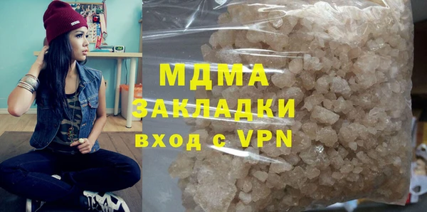 мдпв Горняк