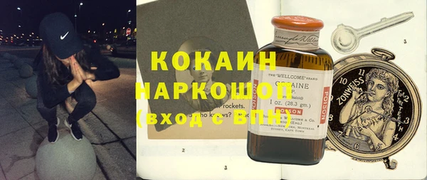 дживик Горнозаводск