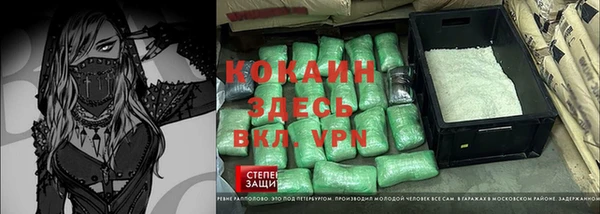 дживик Горнозаводск