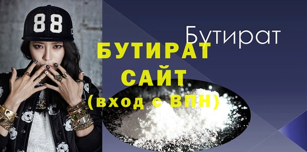 героин Горно-Алтайск