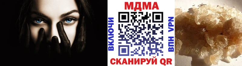 МДМА VHQ  что такое наркотик  Чегем 