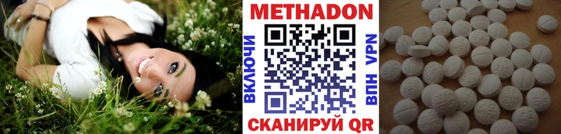 МЕТАДОН VHQ  цена наркотик  Чегем 