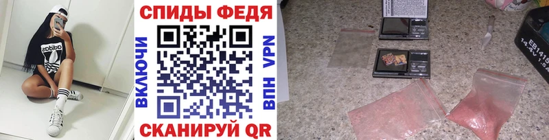 МЕТАМФЕТАМИН кристалл  Чегем 