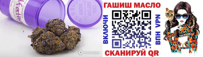 ТГК гашишное масло  Чегем 